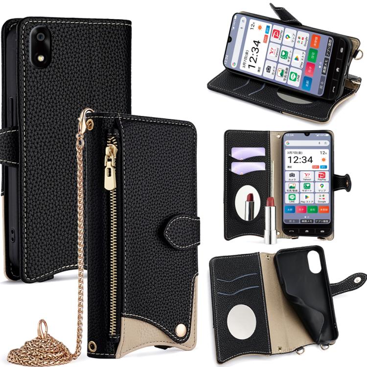 

For ZTE Kantan Sumaho 4 A402ZT Crossbody Chain Fishtail Litchi Leather Phone Case(Black)