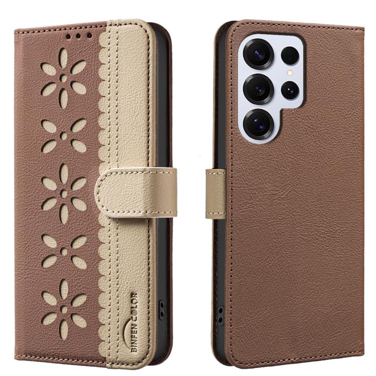 

For Samsung Galaxy S23 Ultra 5G Splicing Color Hollow Flower Pattern RFID Leather Phone Case(Brown)