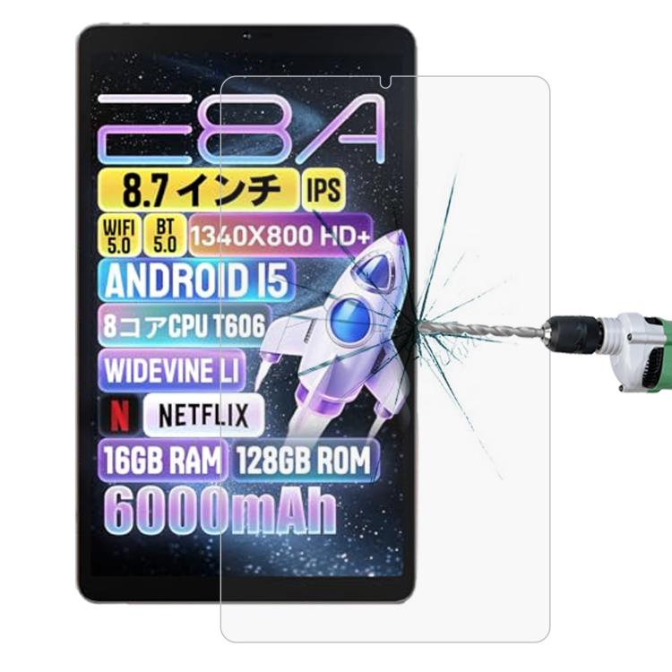 

For Zuleisy E8A 8.7 9H 0.3mm Explosion-proof Tempered Glass Film