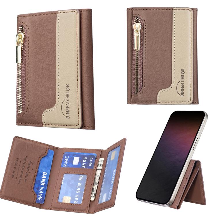 

Zipper Leather Horizontal Magnetic Wallet Card Bag Case(Brown)