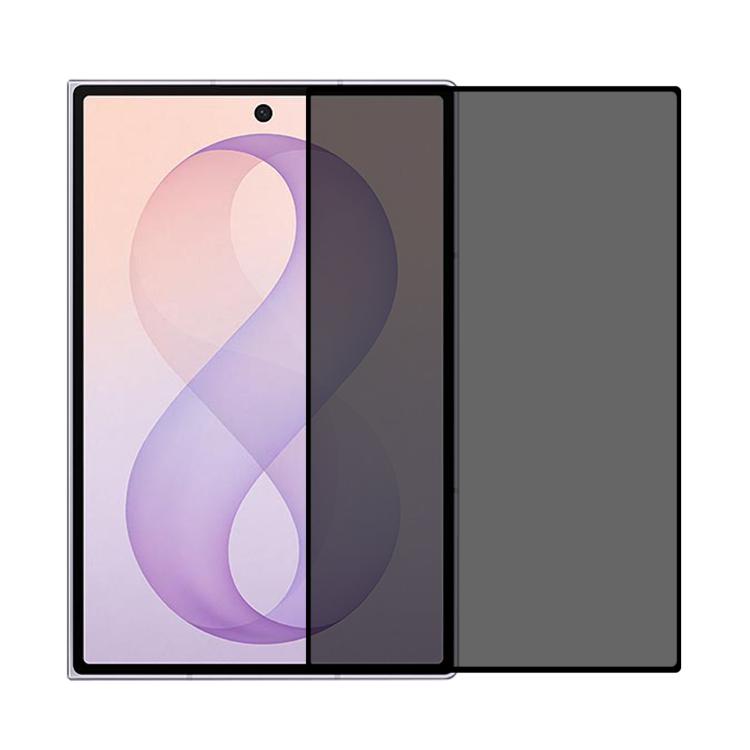 For Galaxy Z Fold8 5G Silk Full Cover 360-degree Privacy Tempered Glass Film