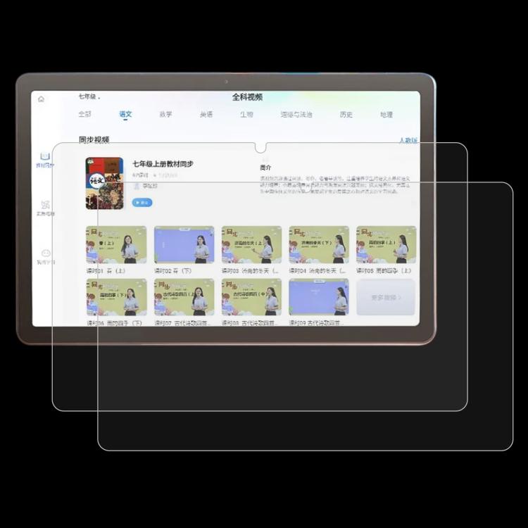 

For iFLYTEK P30 11 inch 2pcs 9H 0.3mm Explosion-proof Tempered Glass Film