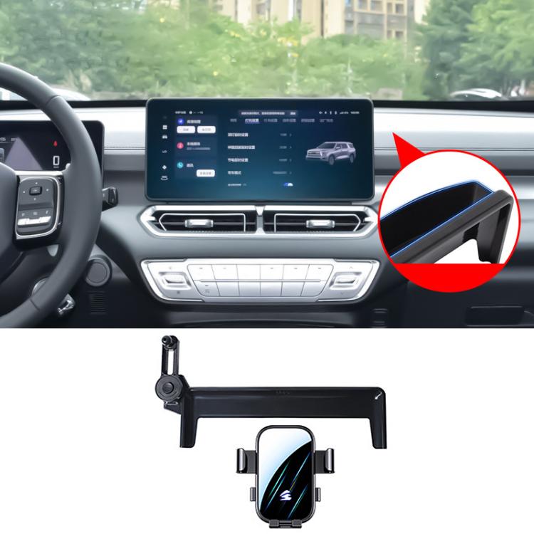 

For Haval H5 2023-2025 Car Screen Phone Holder Mount with Extension Arm(Black)