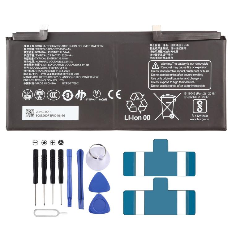 

For ZTE 8200mAh Li3987T45P8H70F443 Portable WiFi Battery