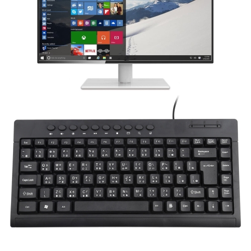 

KB-301A Multimedia Notebook Mini Wired Keyboard, Cangjie Version (Black)