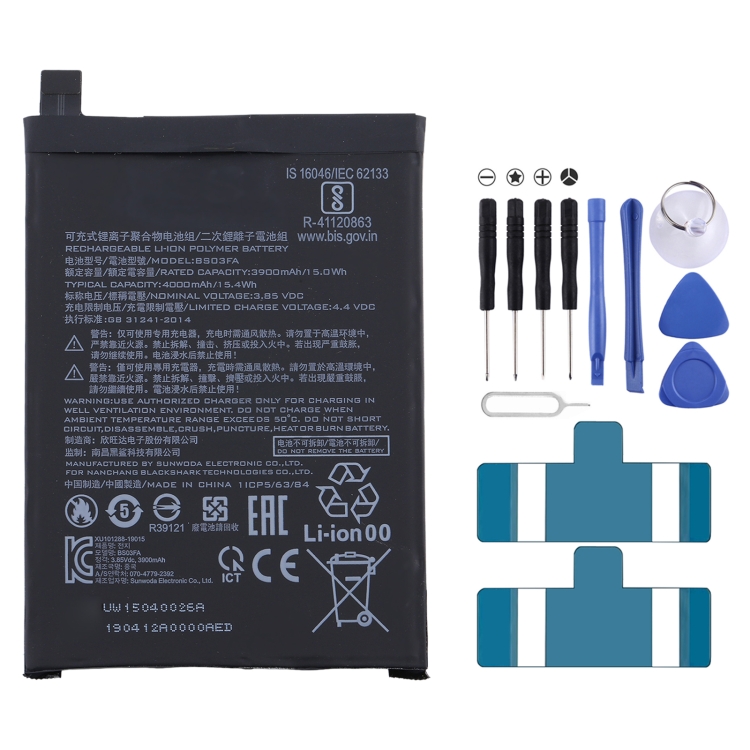 

SKW-AO for Xiaomi Black Shark 2 Li-ion Polymer Battery