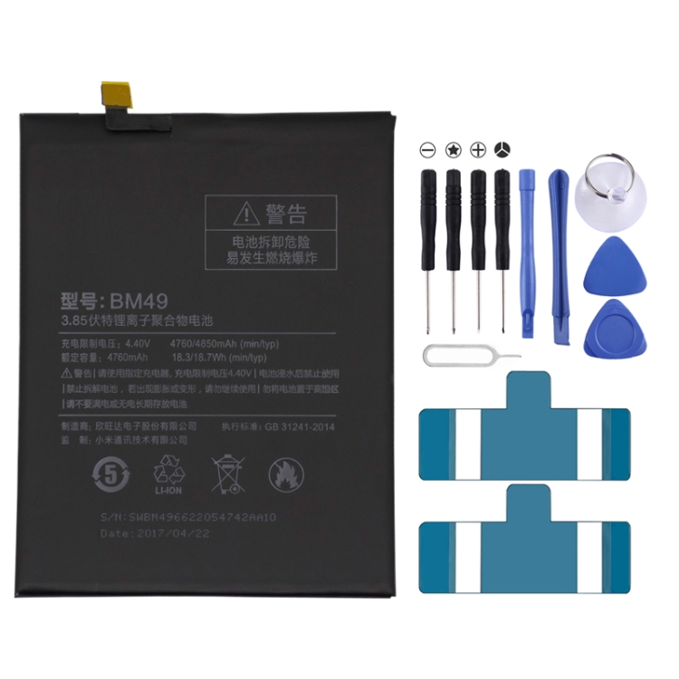 Batterie Originale Xiaomi BM3K Pour Xiaomi Mi Mix 3 - Neuf Sous Blister