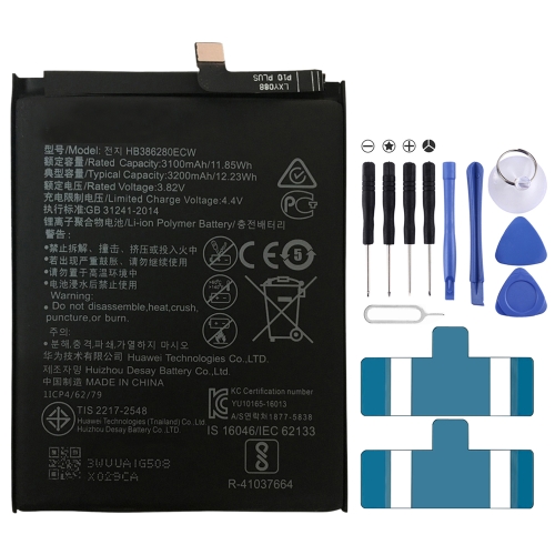 

HB386280ECW Li-ion Polymer Battery for Honor 9 / Huawei P10