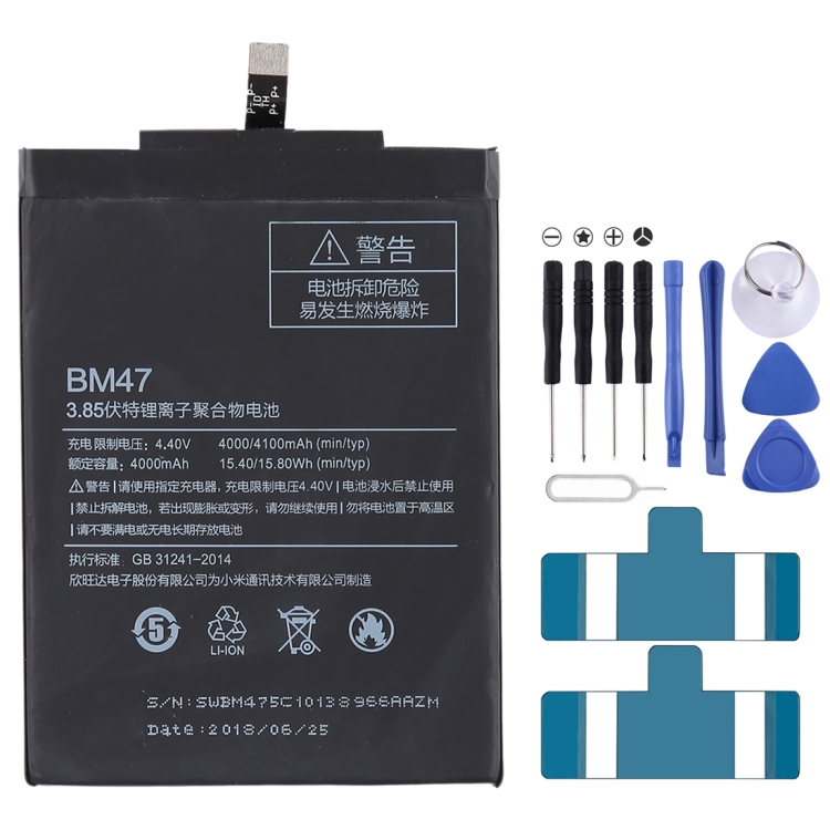 Batteria Xiaomi - Easytech store sas