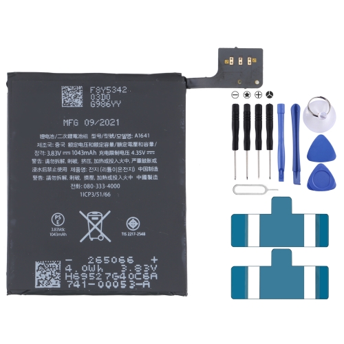 

1043mAh Li-Polymer Battery For iPod Touch 6 A1641