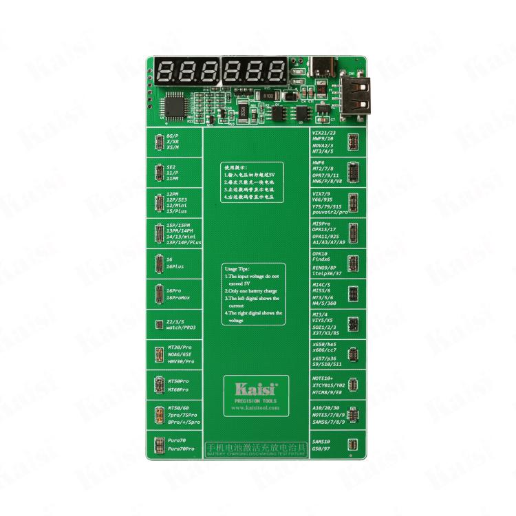 Kaisi K-9208 2025 Version Activated And Charging Jig Test Tools