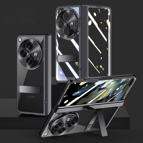 

For OPPO Find N3 Electroplated Case-film Integral Hinge Shockproof Phone Case(Black)