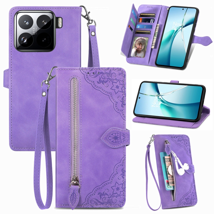 

For Xiaomi 15 Pro Embossed Flower Zipper Leather Phone Case(Purple)