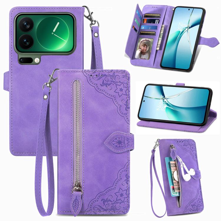 

For Xiaomi 17 Pro Max Embossed Flower Zipper Leather Phone Case(Purple)