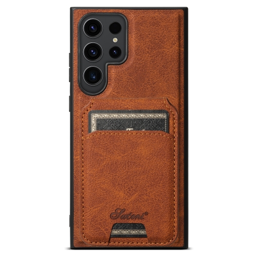 

For Samsung Galaxy S23 Ultra 5G Suteni H16 Litchi Texture Leather Detachable Wallet Back Phone Case(Khaki)