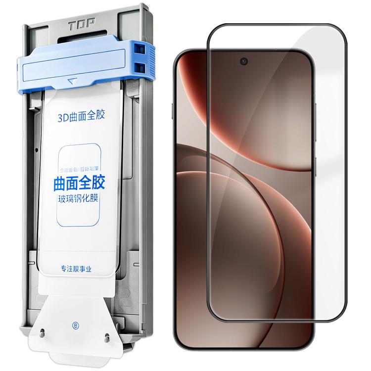 For OPPO Find X9 3D Curved Full Glue Full-Screen Easy Install Box Dust-Free Anti-Fingerprint Tempered Glass Film — купить у Sunsky-online WW