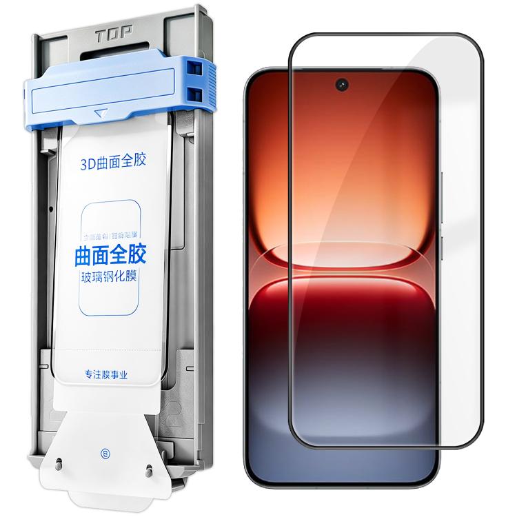 

For vivo iQOO 15 3D Curved Full Glue Full-Screen Easy Install Box Dust-Free Anti-Fingerprint Tempered Glass Film