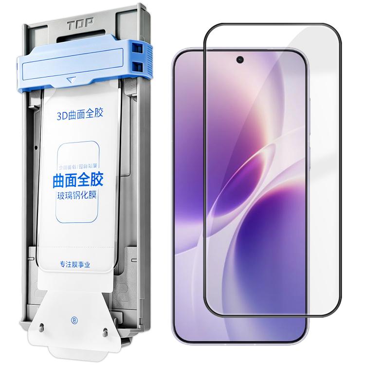 For vivo X300s 3D Curved Full Glue Full-Screen Easy Install Box Dust-Free Anti-Fingerprint Tempered Glass Film