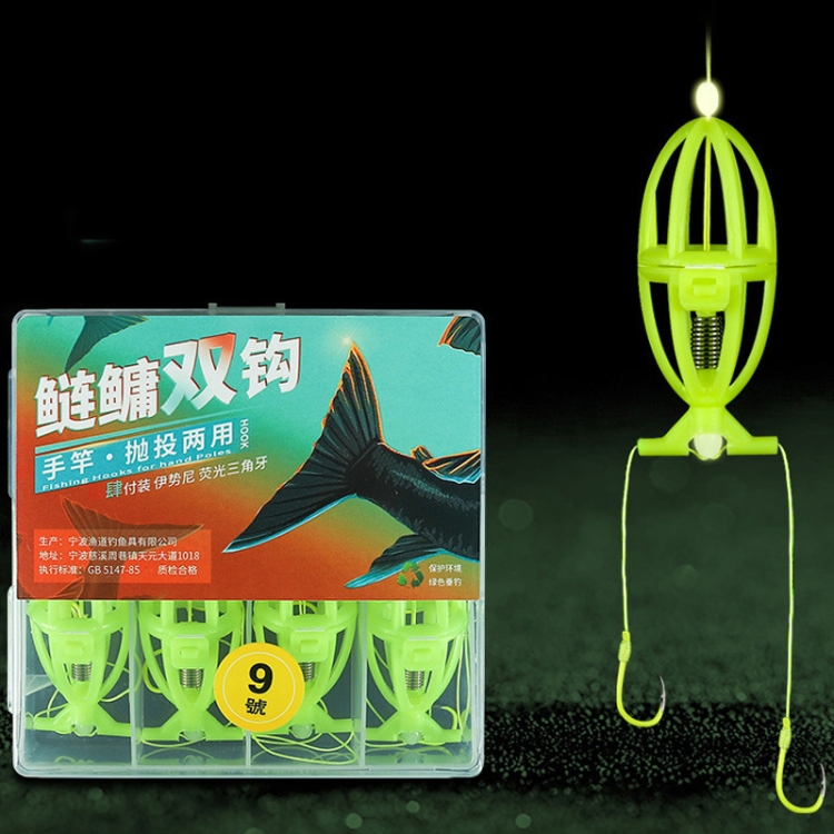 

2sets Double Hooks ISEAMA Explosive Hook Bighead Carp Feeder for Hand Rod & Throwing Rod, Size: 11