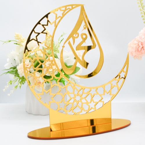 

BT006 Ramadan Acrylic Ornament Mirror Sticker Wall Sticker(Gold)