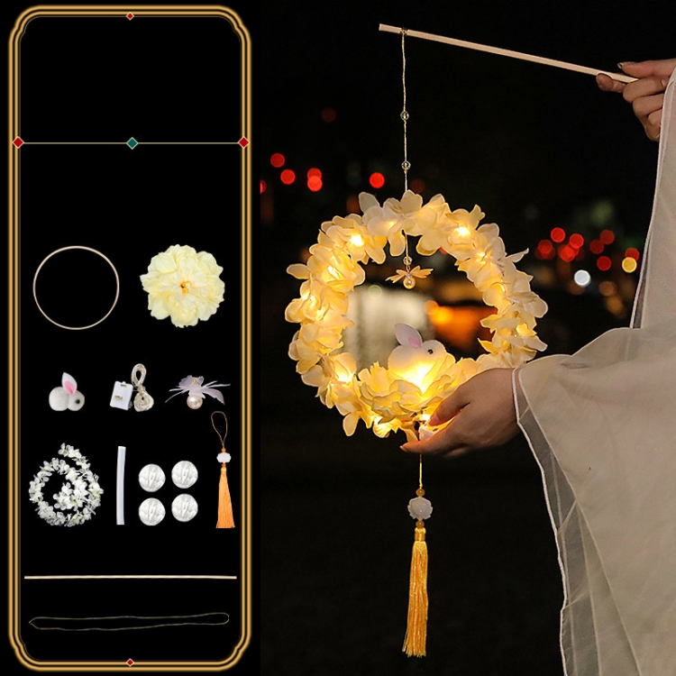 

Moon Festival Hand Lantern Children Handmade DIY Materials, Color: Champagne Peonies