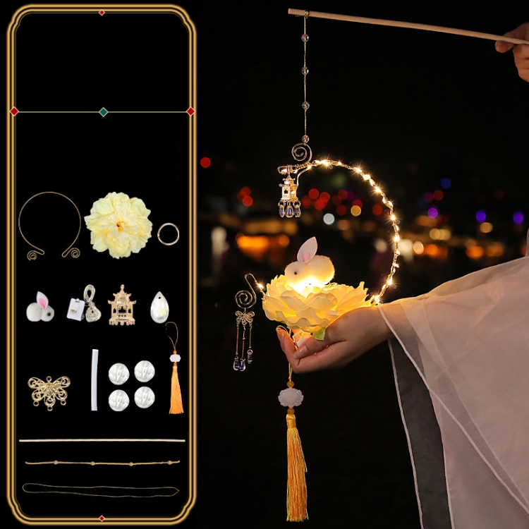 

Moon Festival Hand Lantern Children Handmade DIY Materials, Color: Glazed Lantern Champagne