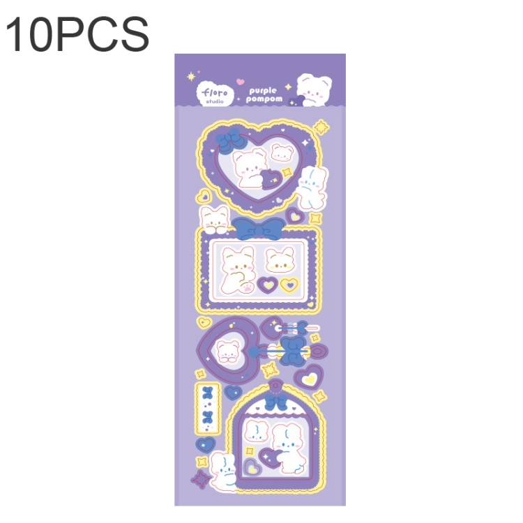 

10 PCS Pompon Series Laser Sticker Hand Account Waterproof Pet Cute Sticker(Purple)