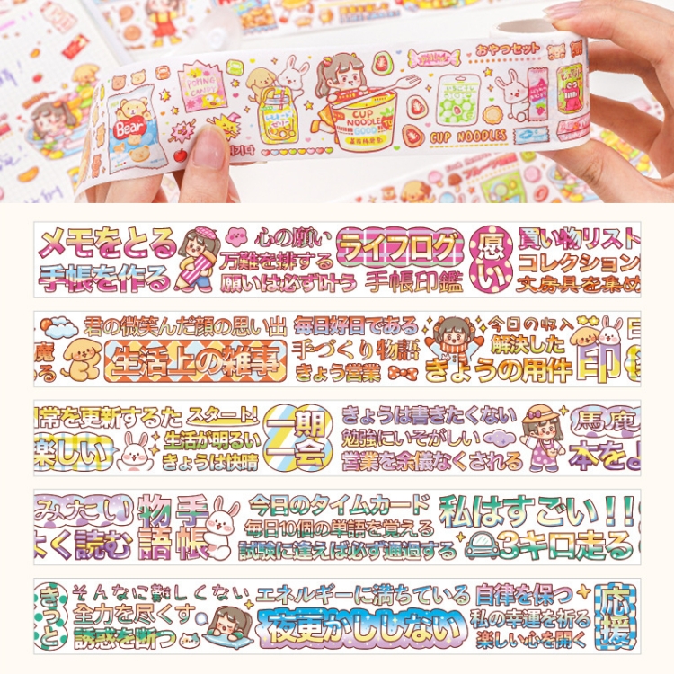 

Cartoon Cute Hand Account Material Decoration Free Tailoring Paste Tape, Style: Cute Text Series