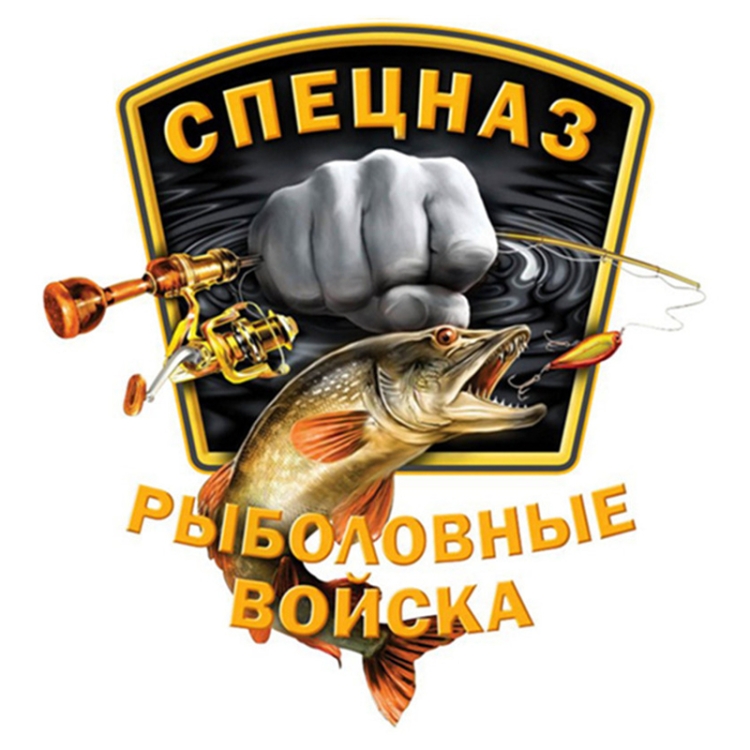 

5 PCS P200 Fishing Force Car Sticker(White Background)