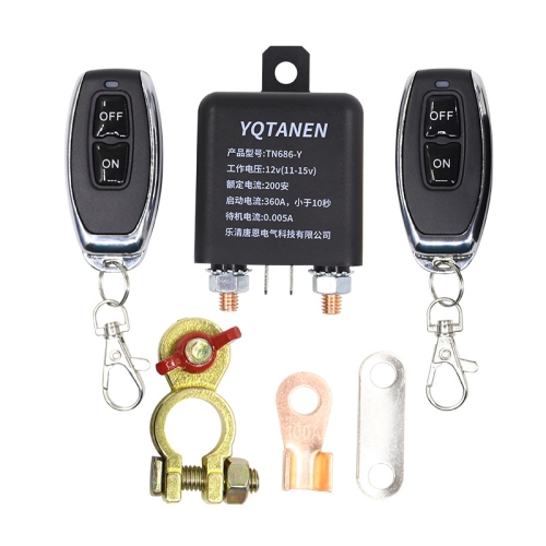 

YQTANEN Car Battery Leakage Protection Remote Control Power Off Relay, Voltage: 12V 200A