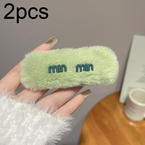

B316 2pcs Cute Woolen Knitting Hairpin Sweet and Versatile Handmade Side Clip, Color: Green Plush