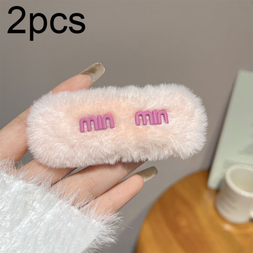 

B316 2pcs Cute Woolen Knitting Hairpin Sweet and Versatile Handmade Side Clip, Color: Pink Plush