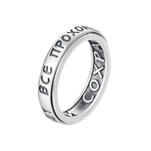 

S925 Sterling Silver Rotary Unzip Lettering Ring(No.8)