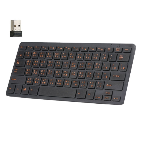 Cangjie Code Keyboard Traditional Chinese Annotated Wireless Keyboard 2.4G Wireless Connection Keyboard(Black)