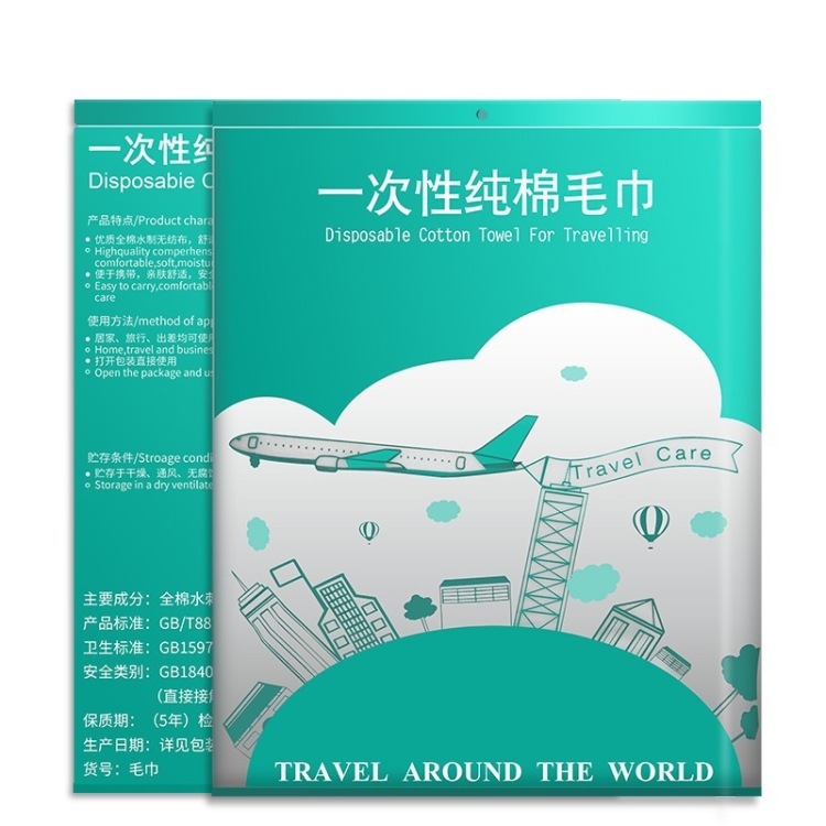 

30cmx60cm Pearl Pattern Travelling Cotton Disposable Face Towel Bagged Washcloths(Green Packaging)