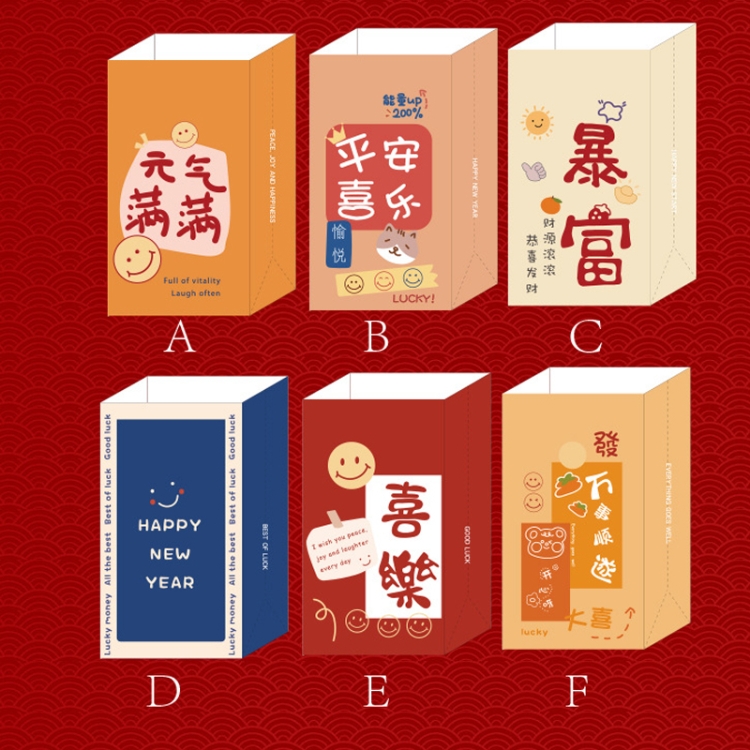 6pcs /Set Spring Festival Gift Bag New Year Paper Bag Candy Cookie  Bag(ZD061)