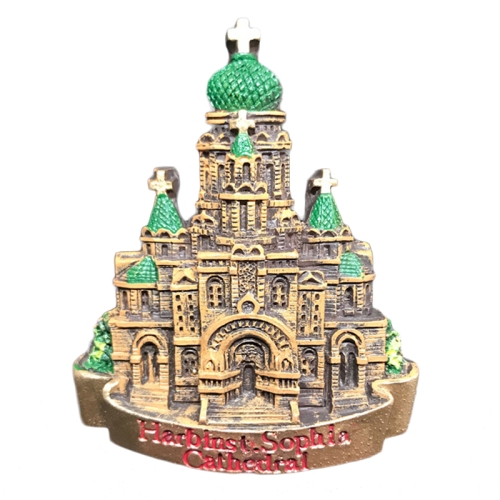 

Sofia Chapel Castle Fridge Magnets 3D Featured Architecture Travel Souvenirs(Retro Gold)