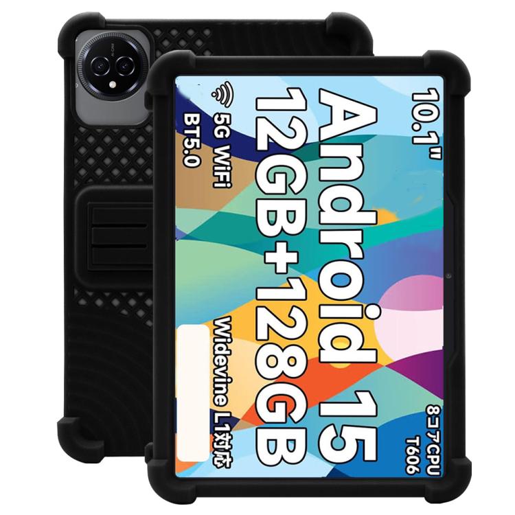 

For DOOGEE A9/A9 Pro 10.1 Inch Tablet Silicone Case Anti-Scratch Protective Cover with Kickstand(Black)