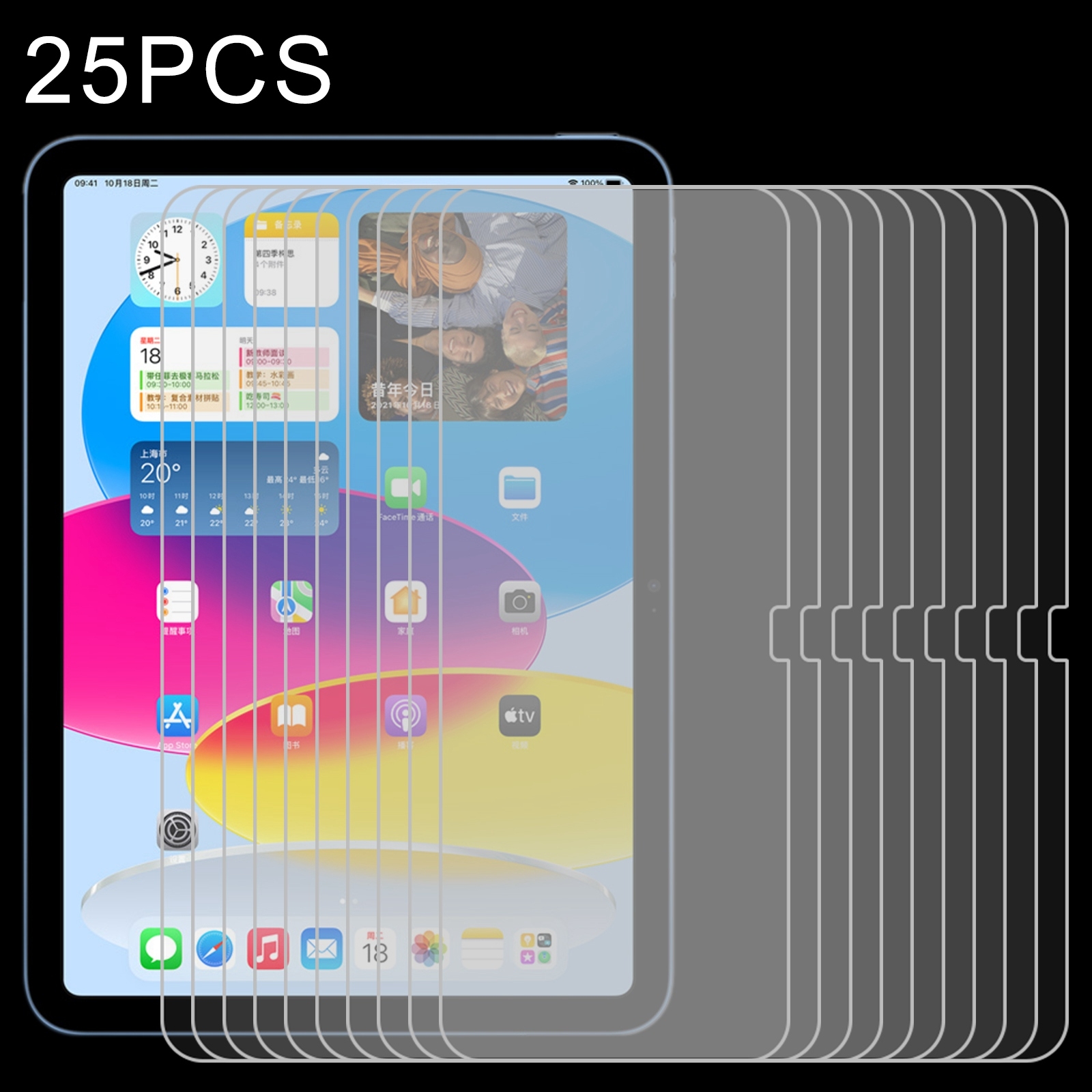 For iPad 10th Gen 10.9 2022 25pcs 0.26mm 9H 2.5D Explosion-proof Tempered Glass Film For iPad 10th Gen 10.9 2022 25pcs 0.26mm 9H 2.5D Explosion-proof Tempered Glass Film