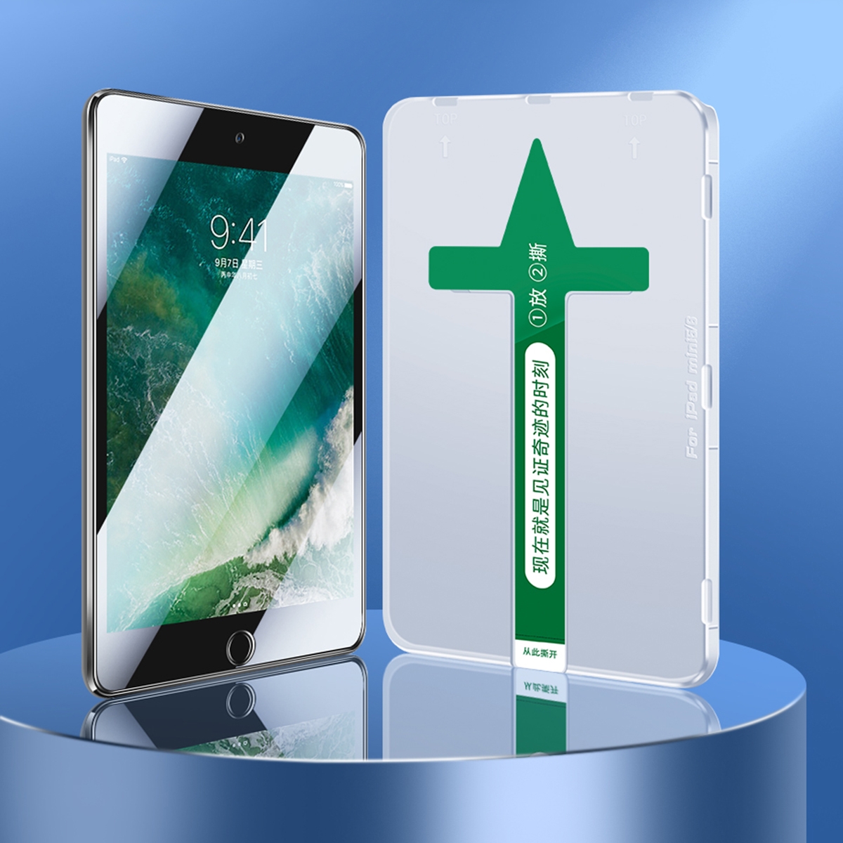 0.3mm Easy Install HD Tempered Glass Film For iPad 9.7 2018 / 2017 / Air 2 / Air 0.3mm Easy Install HD Tempered Glass Film For iPad 9.7 2018 / 2017 / Air 2 / Air