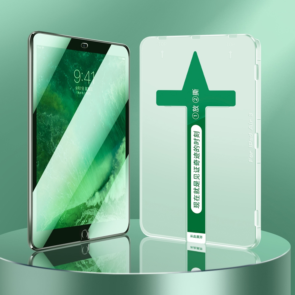 For iPad 10.5 / Air 3 10.5 0.3mm Easy Install Green Light Eye-Protection Tempered Glass Film For iPad 10.5 / Air 3 10.5 0.3mm Easy Install Green Light Eye-Protection Tempered Glass Film
