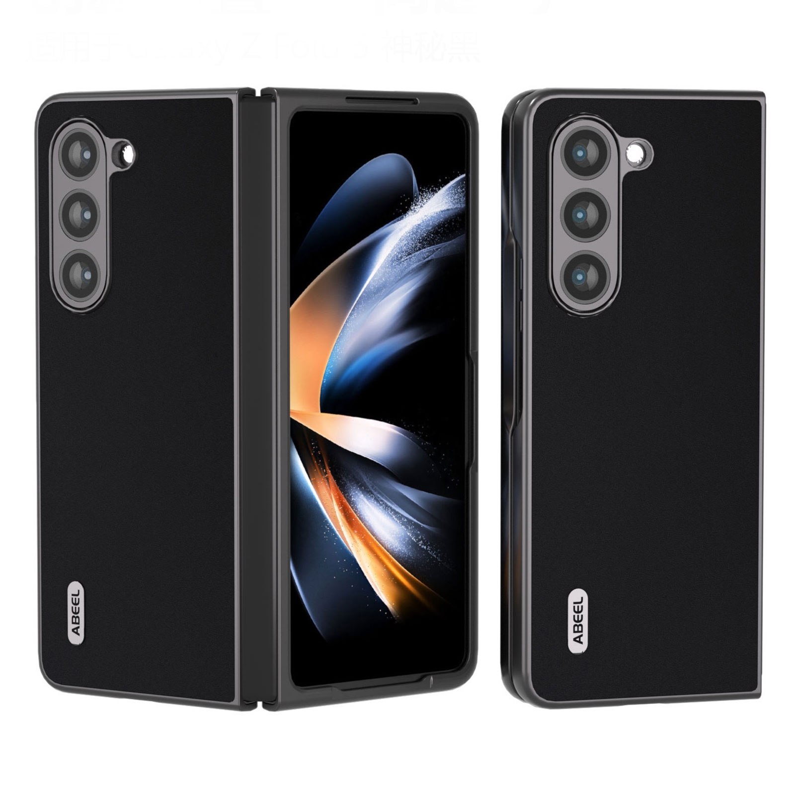 For Samsung Galaxy Z Fold5 ABEEL Genuine Silky Soft Black Edge Phone Case(Black) For Samsung Galaxy Z Fold5 ABEEL Genuine Silky Soft Black Edge Phone Case(Black)