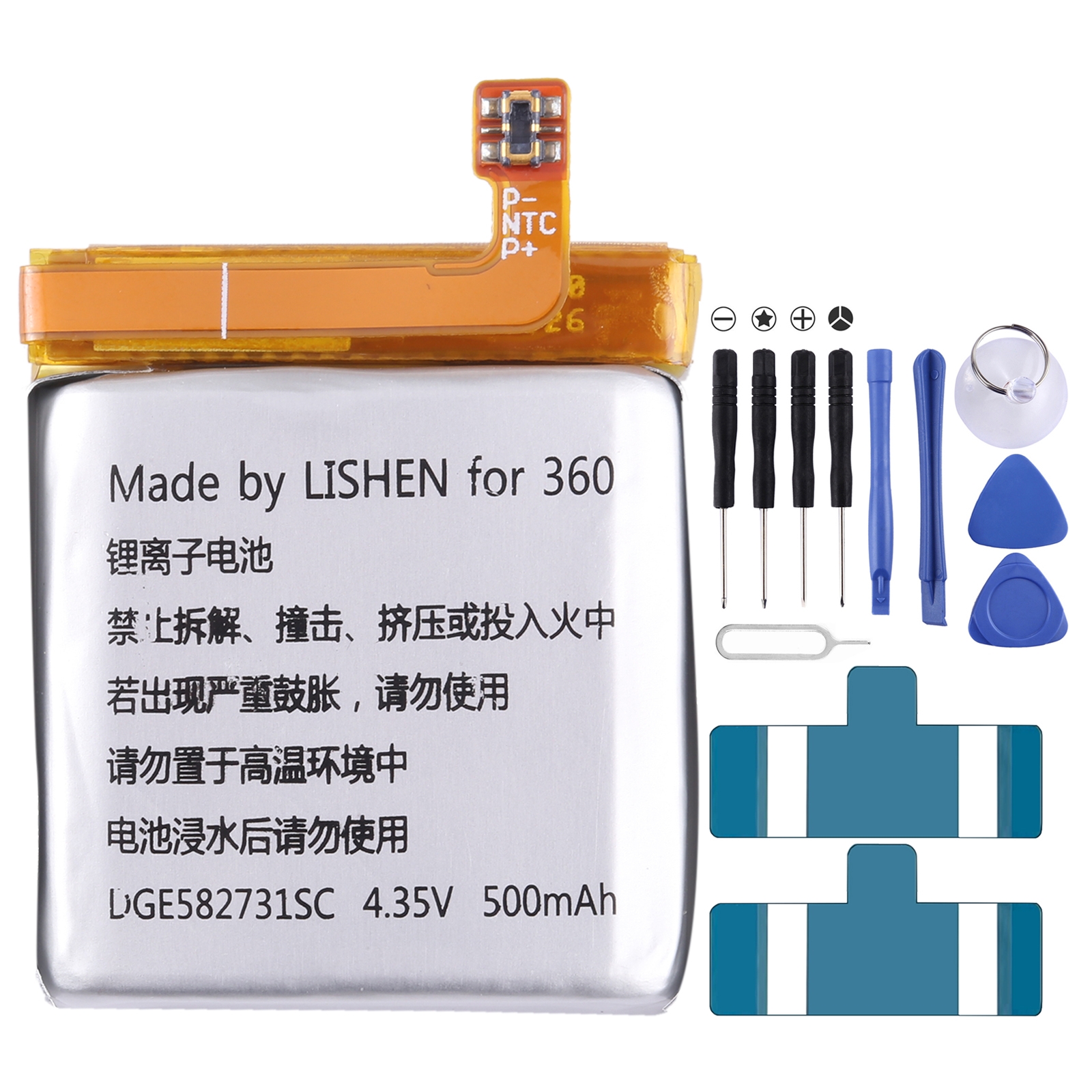 For 360 X1 W702 Battery Replacement DGE582731SC 500mAh