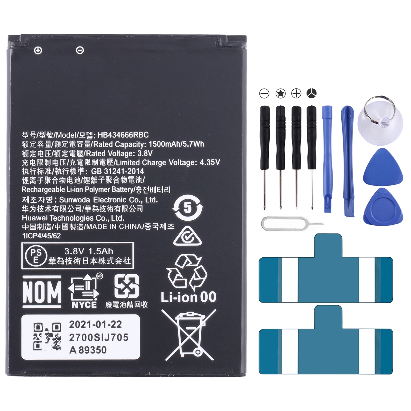 For Huawei E5573/E5573S/E5573s-32 Battery Replacement HB434666RBC 1500mAh