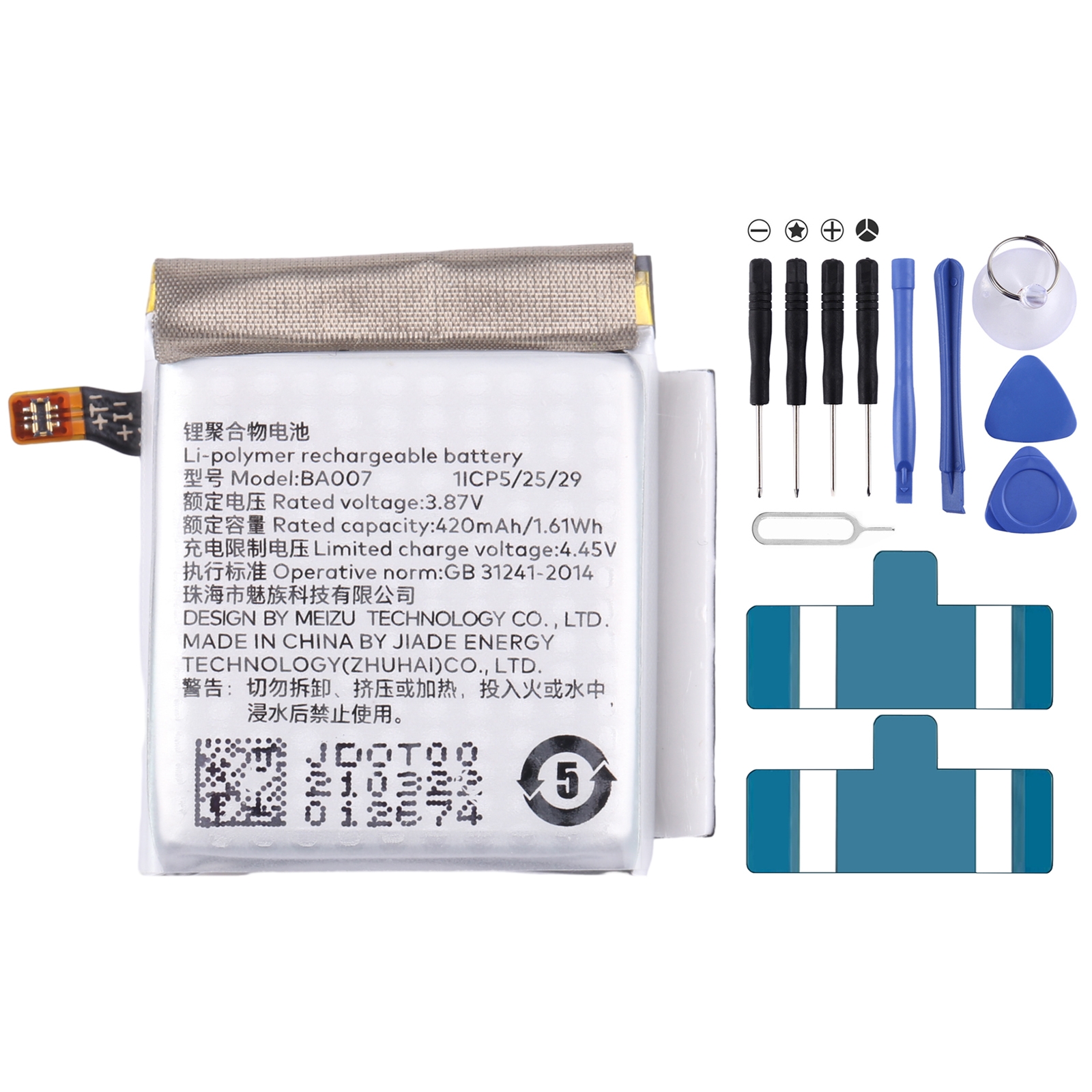 For MEIZU Watch M007W  Battery Replacement BA007 420mAh