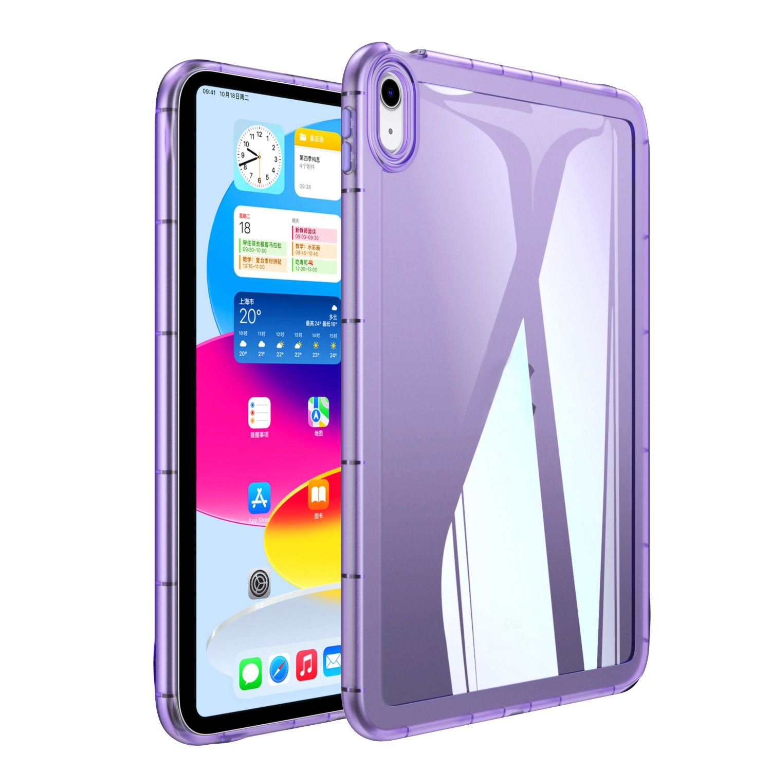 For iPad Air 2022 / 2020 10.9 Clear TPU Tablet Case(Purple) For iPad Air 2022 / 2020 10.9 Clear TPU Tablet Case(Purple)