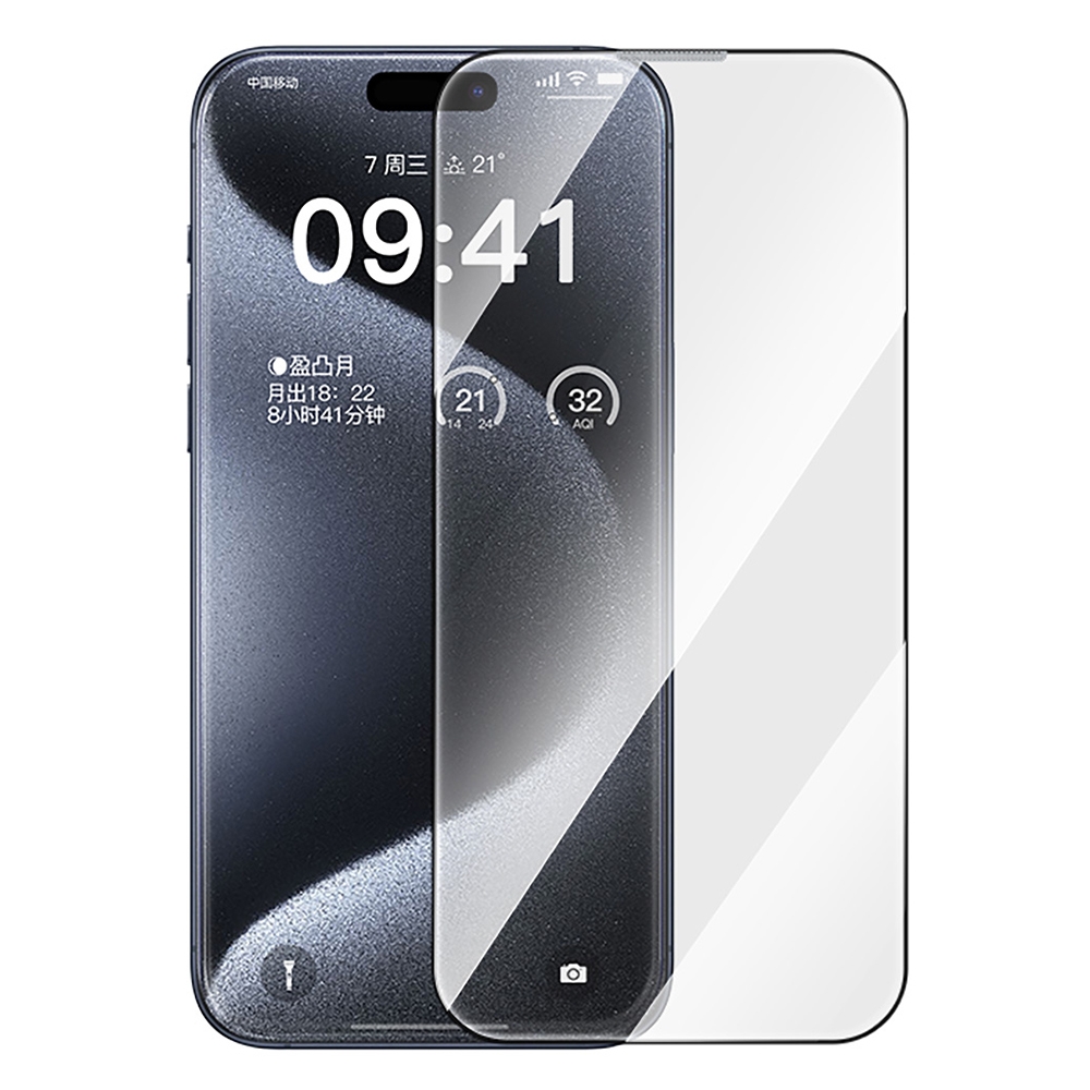 For iPhone 15 Pro Baseus Crystalline Series Full-Coverage HD Tempered Glass Screen Protector(Transparent) For iPhone 15 Pro Baseus Crystalline Series Full-Coverage HD Tempered Glass Screen Protector(Transparent)