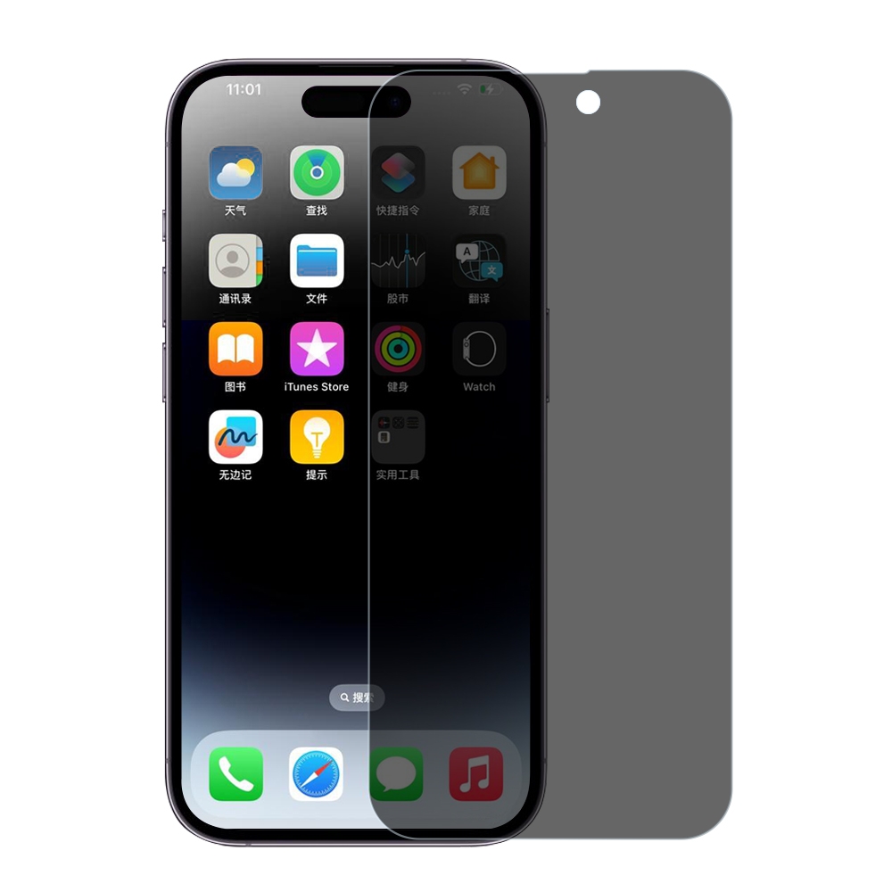 For iPhone 15 / 15 Pro NORTHJO A++ 0.3mm 28 Degree Privacy Screen Tempered Glass Film For iPhone 15 / 15 Pro NORTHJO A++ 0.3mm 28 Degree Privacy Screen Tempered Glass Film