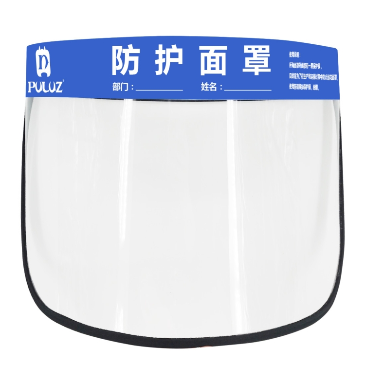 PULUZ Anti-Saliva Splash Anti-Spitting Anti-Fog Anti-Oil Protective Face Shields Mask with Elastic Band, Chinese Words - 1