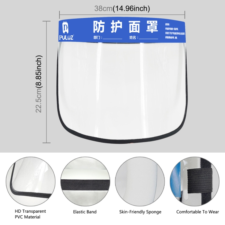 PULUZ Anti-Saliva Splash Anti-Spitting Anti-Fog Anti-Oil Protective Face Shields Mask with Elastic Band, Chinese Words - 2